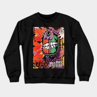 Facial Displacement. Crewneck Sweatshirt